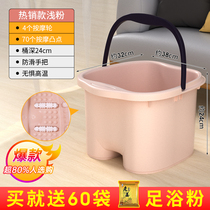 (Send parents) Massage Bubble Feet Barrel Thickened Foot Bath Barrel Hand Plastic Bubble Feet Bucket Home Wash Basin With Massage