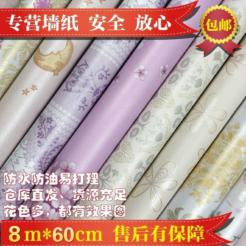 PVC wallpaper Self-adhesive wallpaper furniture Furniture Renovated Wall Waterproof oil-proof 3d Living room Dormitory Bedroom Kitchen Stickers Thickened