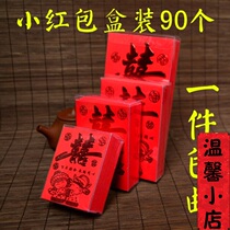 Wedding with RMBone thousand Wedding Banquet Bronzing Gold Fu Character Wedding Celebration Items Wedding Big Numbers Super Small Red Bag is a seal