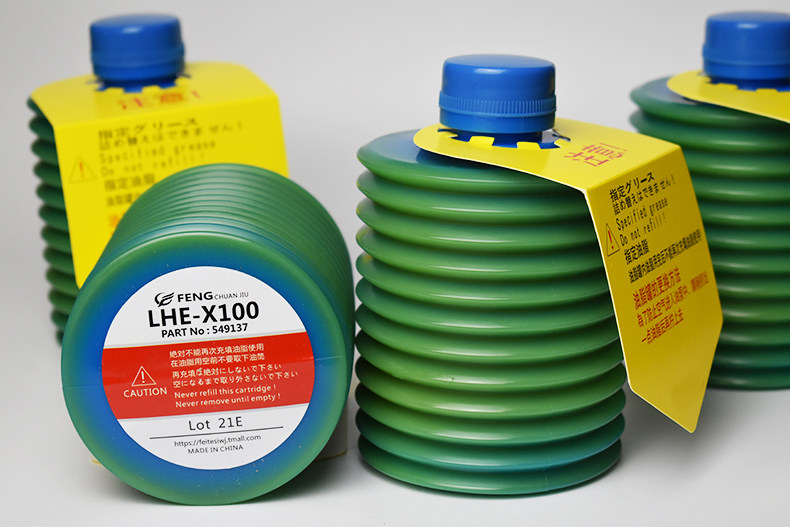 Original LHE-X100 high speed punch grease Makino injection molding machine CNC machine tool rich LHL-X100 butter