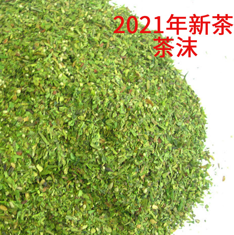 2021 new tea tea green tea foam strong fragrance 500g