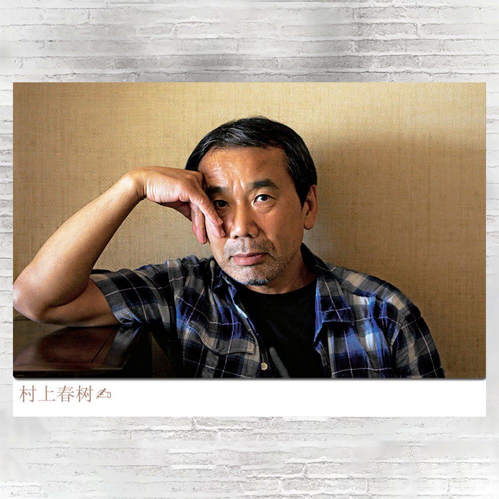 Village Upper Spring Tree writer poster A3 phase paper high definition decoration painting c3a22a07