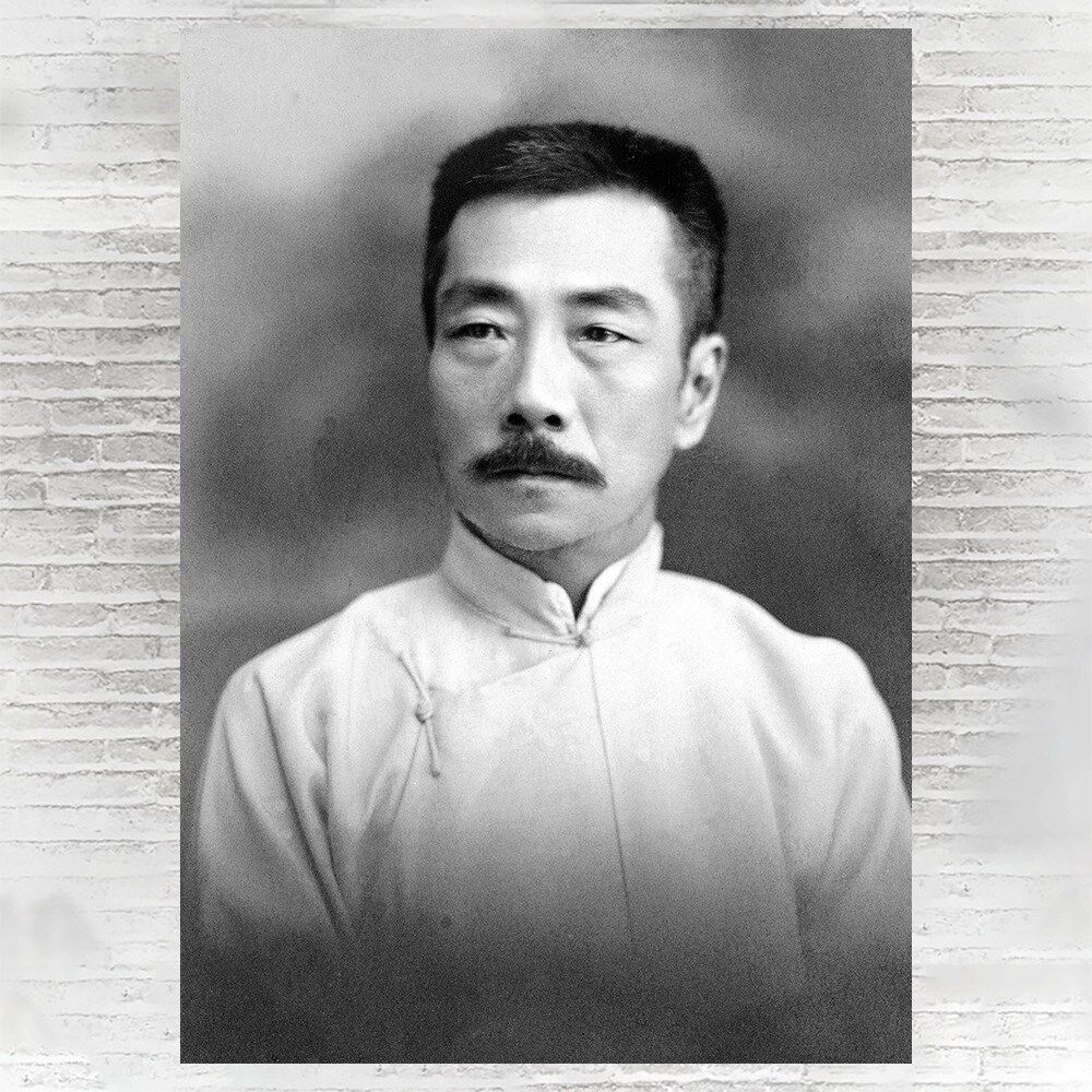 Lu Xun writer poster A3 phase paper high definition decoration painting c3a06a06