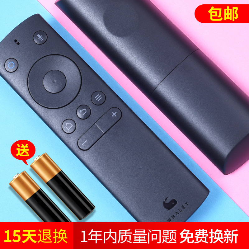 Original Fitted Micro Whale TV Remote Control Voice Bluetooth Original WTV55K155DU2A 43K1 Remote control