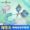 Товары от laraybaby旗舰店