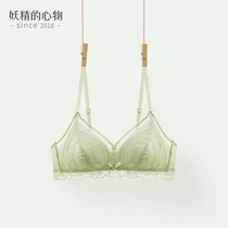 Latex Bra triangle cup underwear women without steel ring girl Summer thin cup Bra small chest flat chest not empty cup