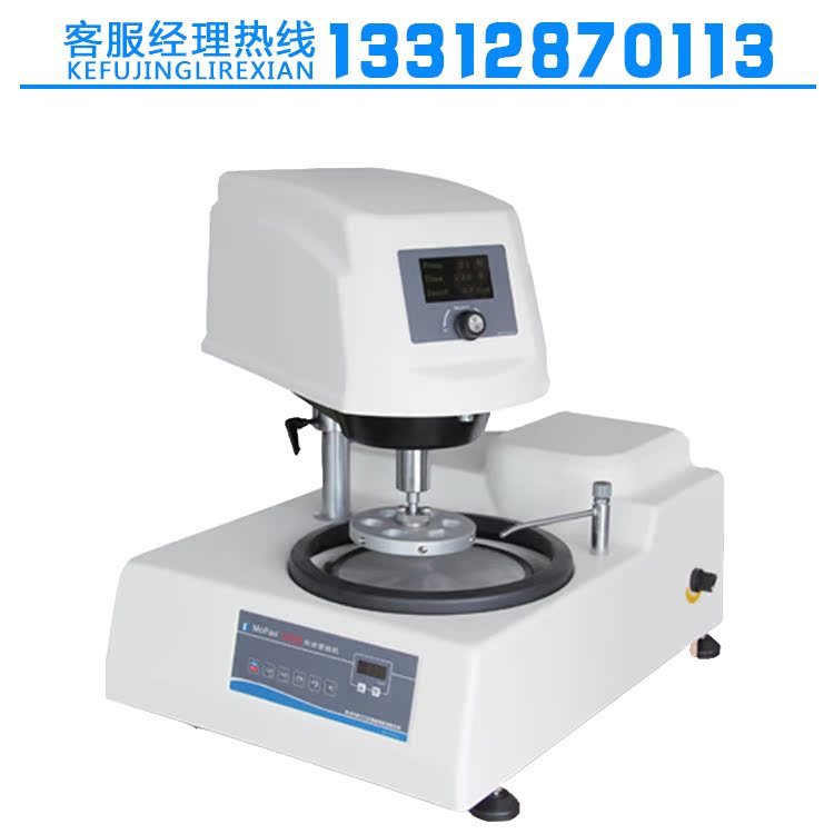 Huayin MoPao3S automatic grinding and polishing machine grinding machine metallographic polishing machine double-disc automatic grinding and polishing head