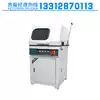 LSQ-120 manual sample cutting machine vertical cutting machine