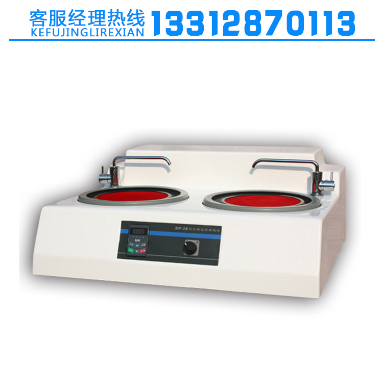 MP-2 gold phase sample grinding and polishing machine double disc double speed gold phase pre-grinding machine gold phase grinding and polishing machine