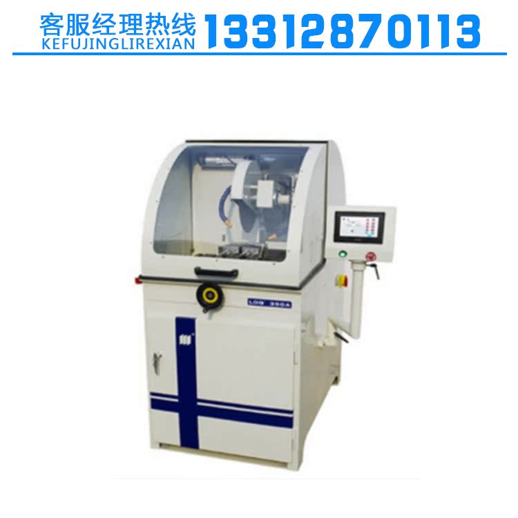 Laizhou Weiyi LDQ-350A automatic manual integrated automatic metallographic cutting machine