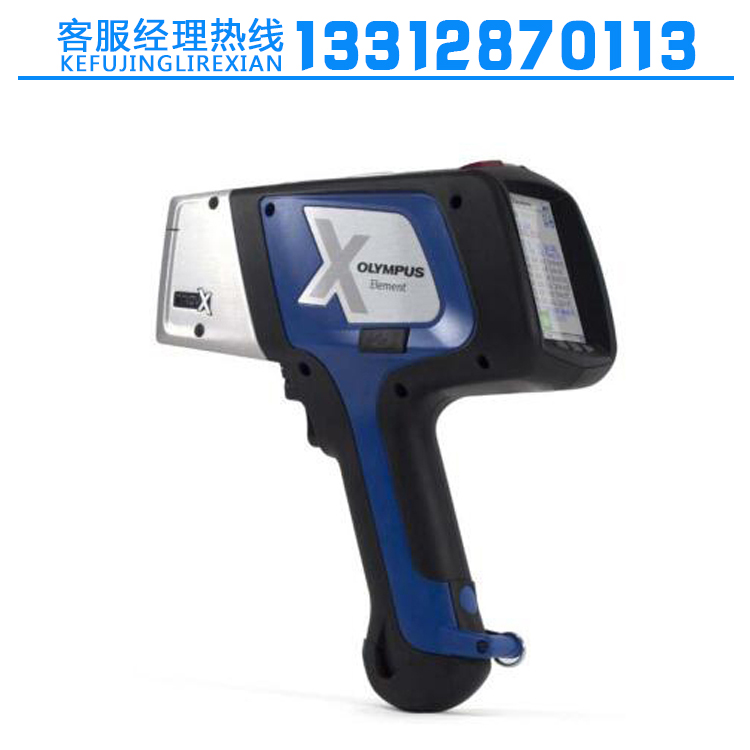 Olympus DE-2000 handheld alloy element analysis fluorescence spectrometer ore detection analyzer