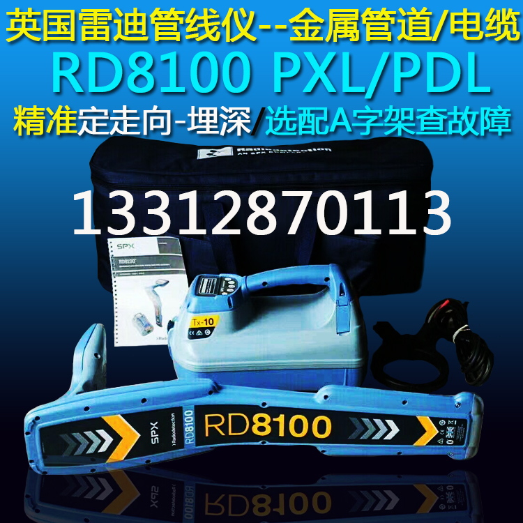 Reddy RD8100 PXL PDL8200 7200 Underground Pipeline Detector Pipeline Meter Pipe Cable