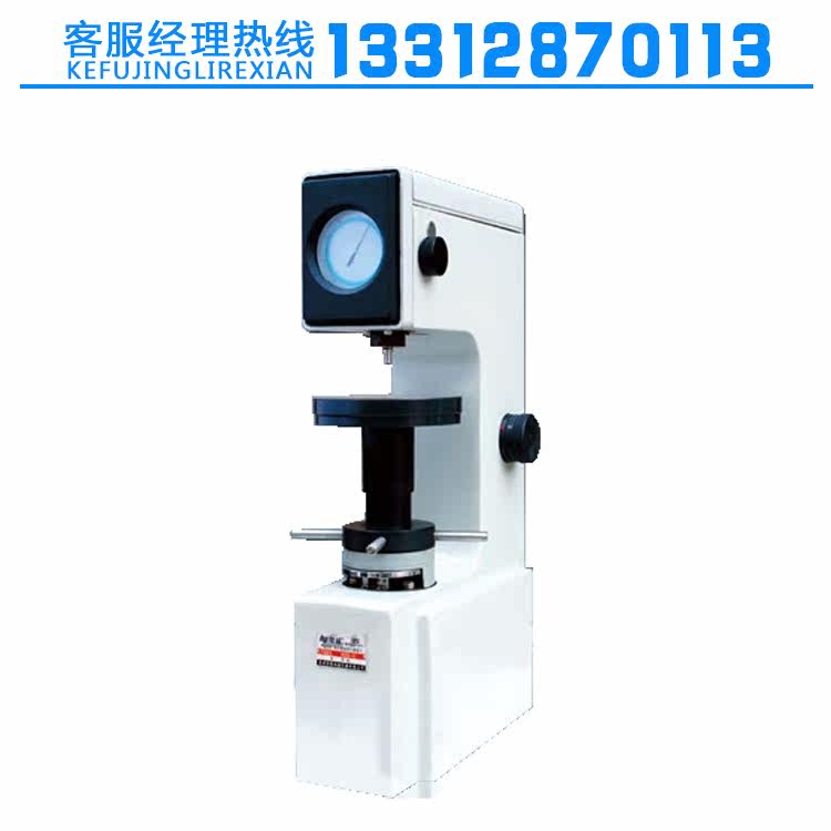 Chinese silver HSRD-45 electric surface Lowell hardness tester Lotype hardness instrument 