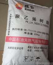 Injection molding grade HDPE PetroChina Dushanzi DMDN-8008 high density low pressure polyethylene