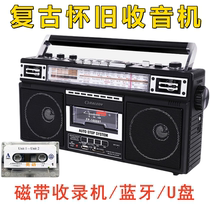 录音机老式80年代台式怀旧90年代复古收音机卡带收录机磁带录音机