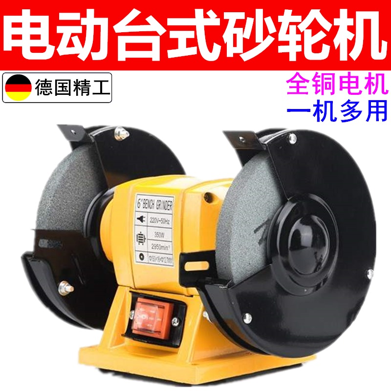 Industrial Class Electric Desktop Grinding Machine 220v Home Small Knife Sharpening Machine Multifunction Vertical Polished Polisher