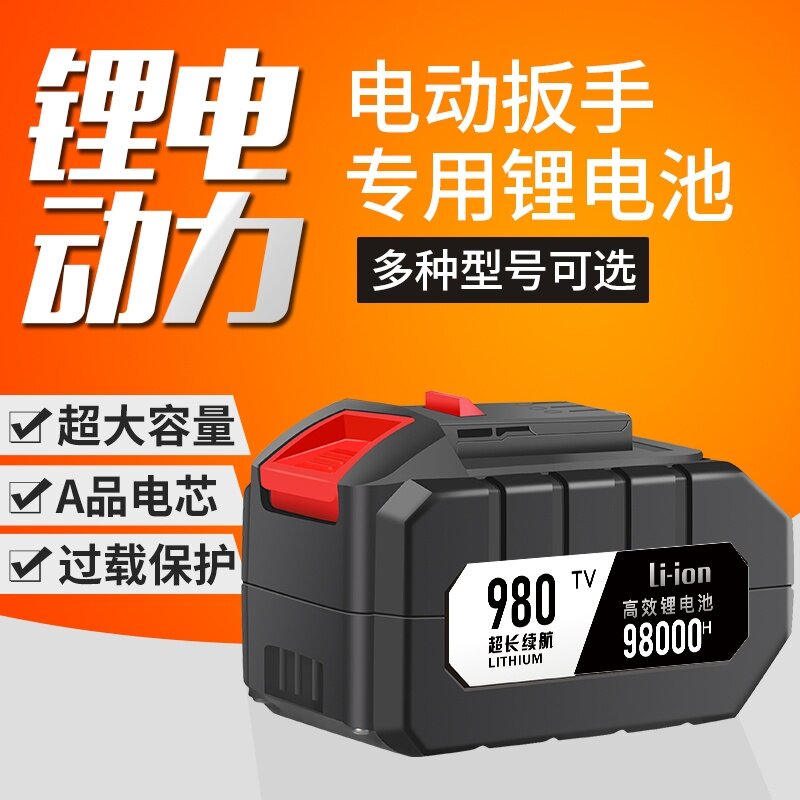 High quality brushless electric screwdrivers electric hammer drill angle mill lithium battery 680008800098000H