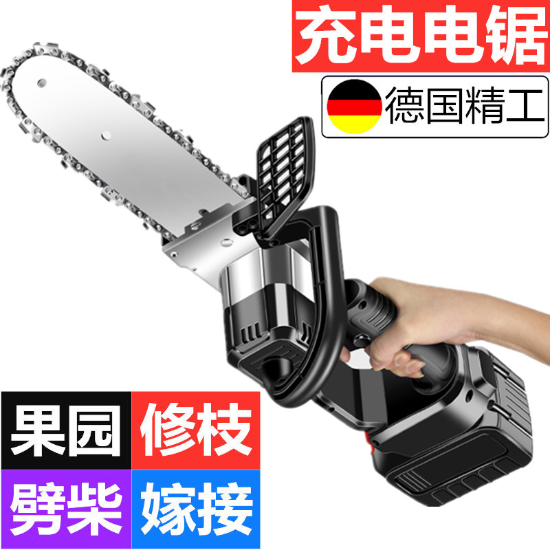 German fine work high power lithium electric horse knife saw wireless reciprocating saw rechargeable electric data wood chain drama hand saw
