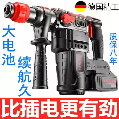 Germany imported inflatable impact drill, lithium battery charging hammer, industrial-grade high-power concrete electric pick