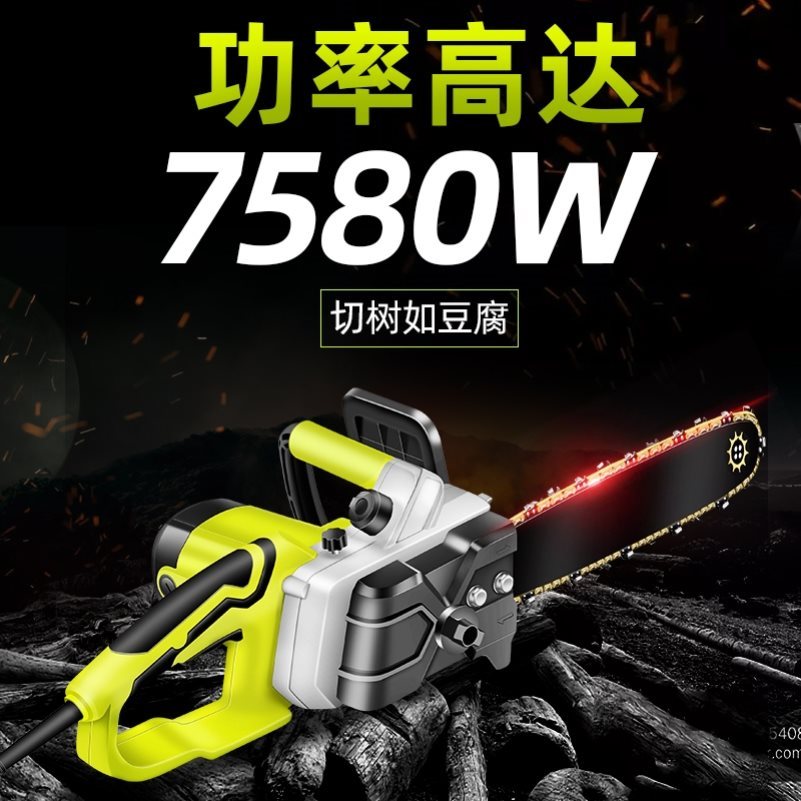 Electric saw logging saw home electric saw small chain saw with handheld saw tree High power hand cut electric chainsaw