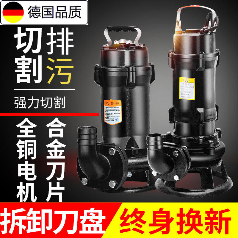 Industrial Sewage Pumps High Lift Septic Tank Slurry Pumping Manure Pumps Suction Pumps Muddy Pumps Muddy Pumps Water Pounds Suction Manure Machines