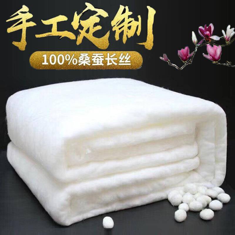 Fu Anna silk is thickened by mulberry silk in winter, four seasons, spring and autumn, single and double mother, summer, air conditioning