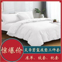 Yandi Tourmaline mattress duvet cover sheet pure white red duvet cover sleeping bag abiotic 5G42 plant compound powder