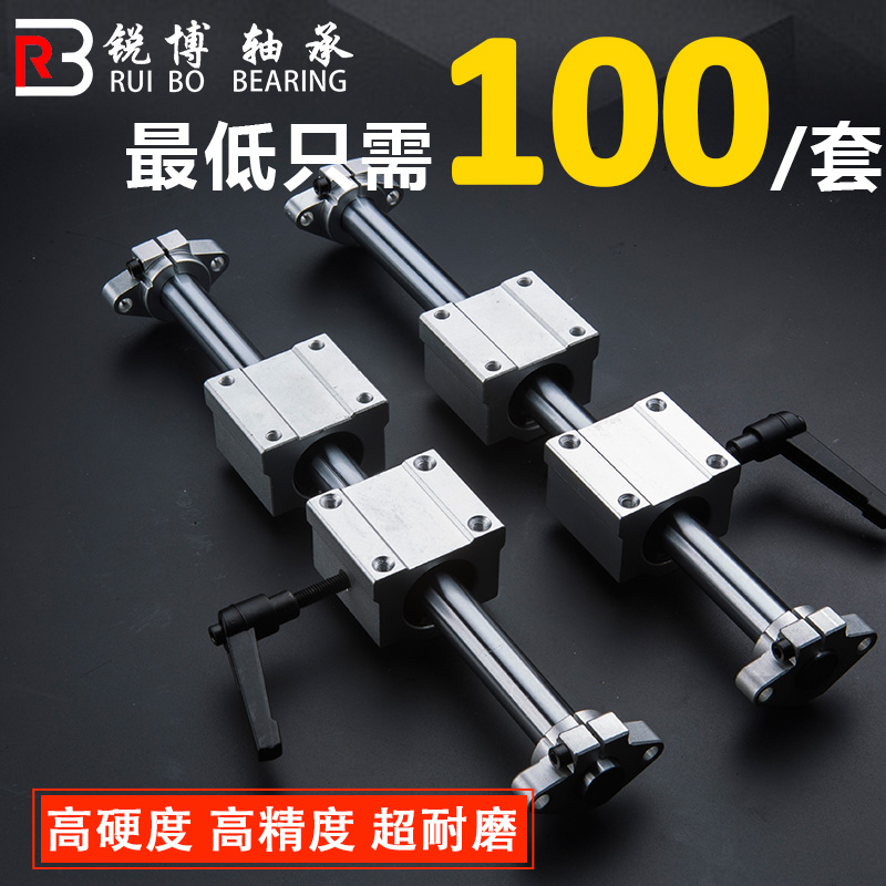 Linear slide slide slider slider slider slider slider with lock-axis guide rail positioning guide rail