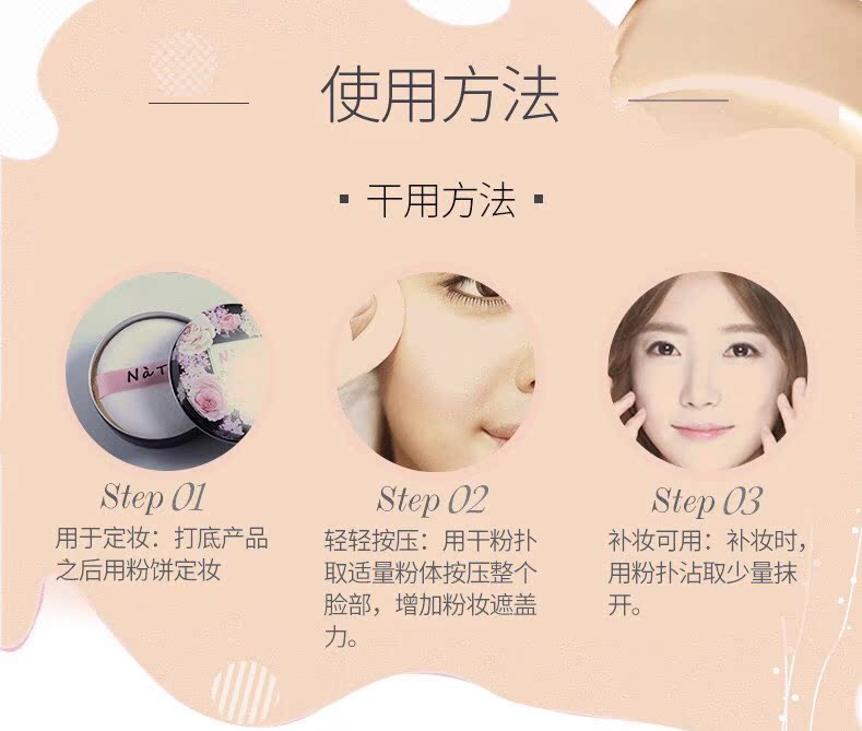 Thái Lan NATING Na Ting Goodnight Powder Face Powder Control Oil Finishing Trẻ hóa da lâu dài Không cần tẩy trang chính hãng - Bột nén phấn phủ loại nào tốt