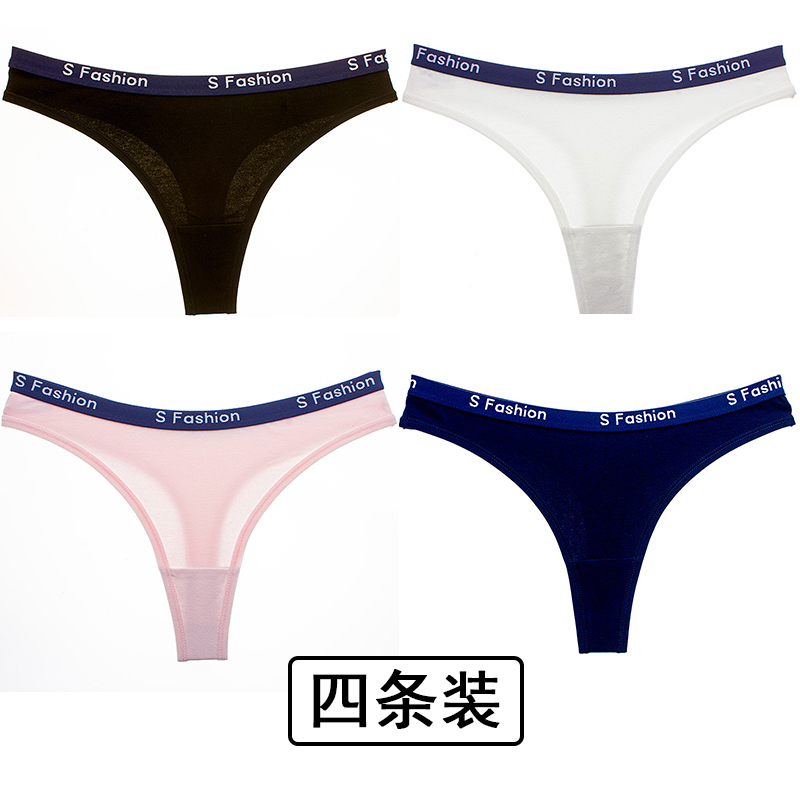 Women's Pure Cotton Antibacterial Panties for Girls, Japanese Style, Seamless, Breathable, All-Cotton Thong, Simple, Hot, Sexy, for Sports and Yoga Women's Pure Cotton Antibacterial Panties for Girls, Japanese Style, Seamless, Breathable, All-Cotton Thong, Simple, Hot, Sexy, for Sports and Yoga