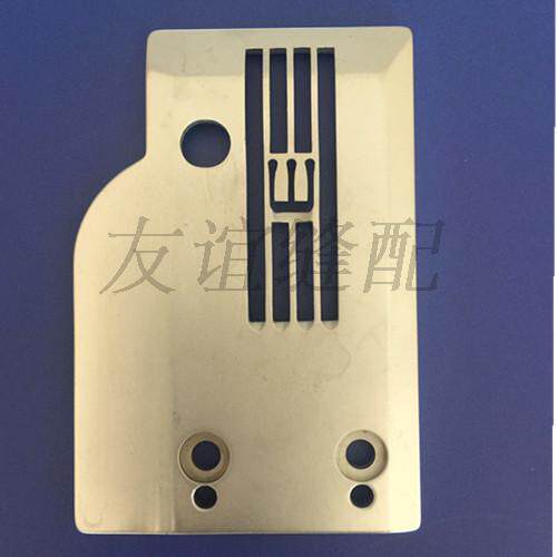 Large and VT1500 barrel tightening machine four-row needle plate three-pin five-wire tightening sewing machine thin material needle plate Yougen fit