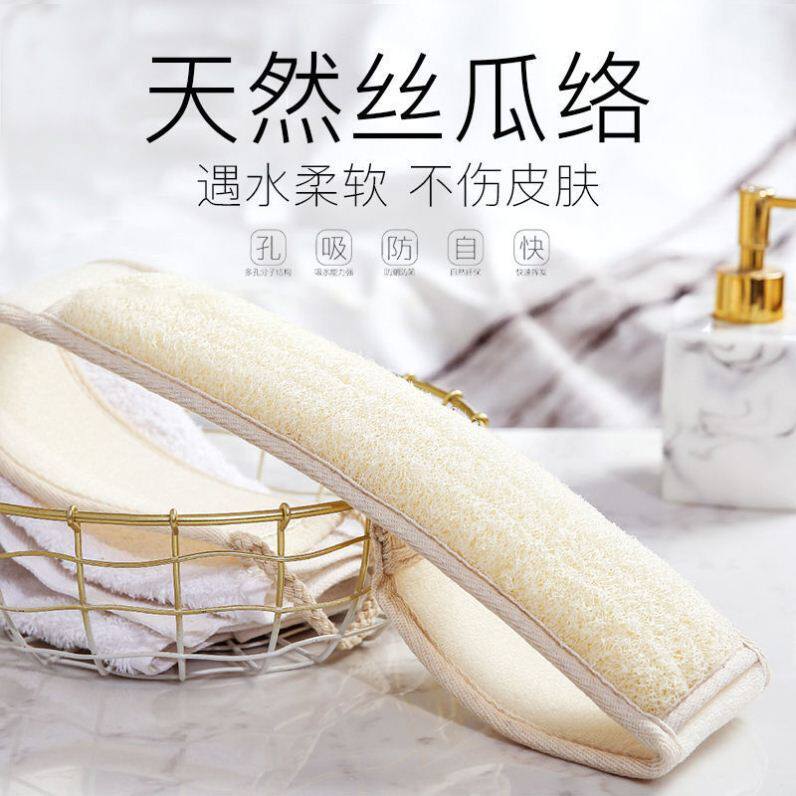 Natural loofah rubbing back flesh pull back long strip bath towel bath artifact adult men and women bath towel strong back rubbing