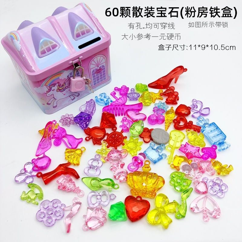 Emulation Animal Crystal Children Toy String Beads Acrylic Baoban Box children's toy girls handmade string beads to wear beads