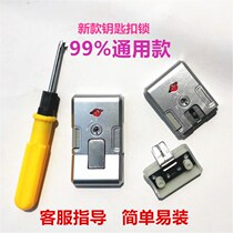 Accessories Lock Buckle Lock Key Lock Catch Leather Case Buckle Aluminium Frame Box Code Lock Repair Replacement Suitcase Card Buckle Lock