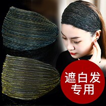 Hair Band Mesh Red 2021 New Hair Stirrup Wide Side Women Press Hair Lace Without Marks 100 Hitch Skull With Teeth Covered Hair Head Stirrup