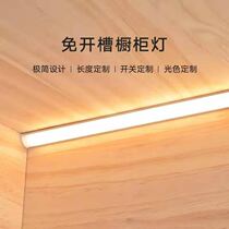 90 ° CABINET RIGHT ANGLE 12V LIGHT CABINET CORNER WARDROBE BRIGHT FITTING LAMINATE WINE CABINET LIGHT WITH NOTCHING TRIANGLE LAMP LIGHT STRIP