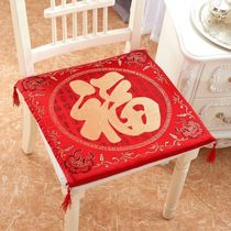 Fu Characters Wedding Celebration Chinese Fu Character Fu Cushion Wedding to the Blessing Kneeling of the tea Baitang Grand Red Dining Chair Mat Cushion Solid Wood Cushion