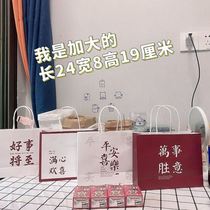 Ritual Sensation Delicacy Gift Box Courtesy Bags Ins Wind Advanced High Face Value Birthday Valentines Day Inn Wind Boys Girl Empty Bags