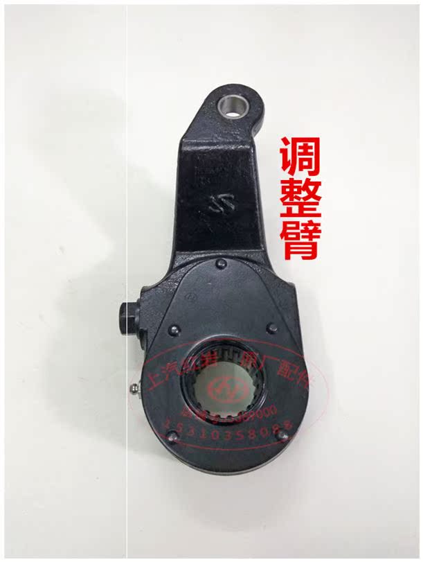 Upper Steam Old Red Rock Diamond Jellion New Diamond Original Factory Accessories Brake brake adjustment arm adjustment arm 1 4 inches sleeve wrench