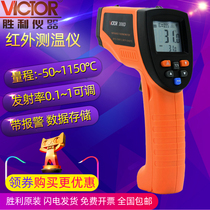 VICTOR VC308D High precision infrared Thermometer Non-contact Industrial thermometer