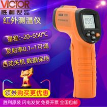 VICTOR victory instrument VC303B portable infrared thermometer Handheld electronic thermometer point temperature gun