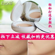 Yizhen Xuerun không tháo đệm BB cream 15g * 2 quầy mỹ phẩm che khuyết điểm cách ly mỹ phẩm bảo vệ da chính hãng