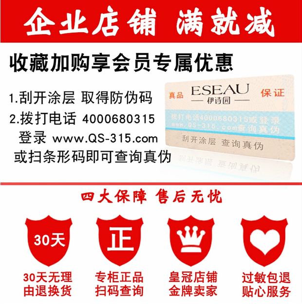 Yi Shi Yuan Shui Ning Essence Massage Cream A.P.E200g Giữ ẩm sâu Thanh lọc chăm sóc da Chăm sóc da - Kem massage mặt kem tẩy trang gạo the face shop