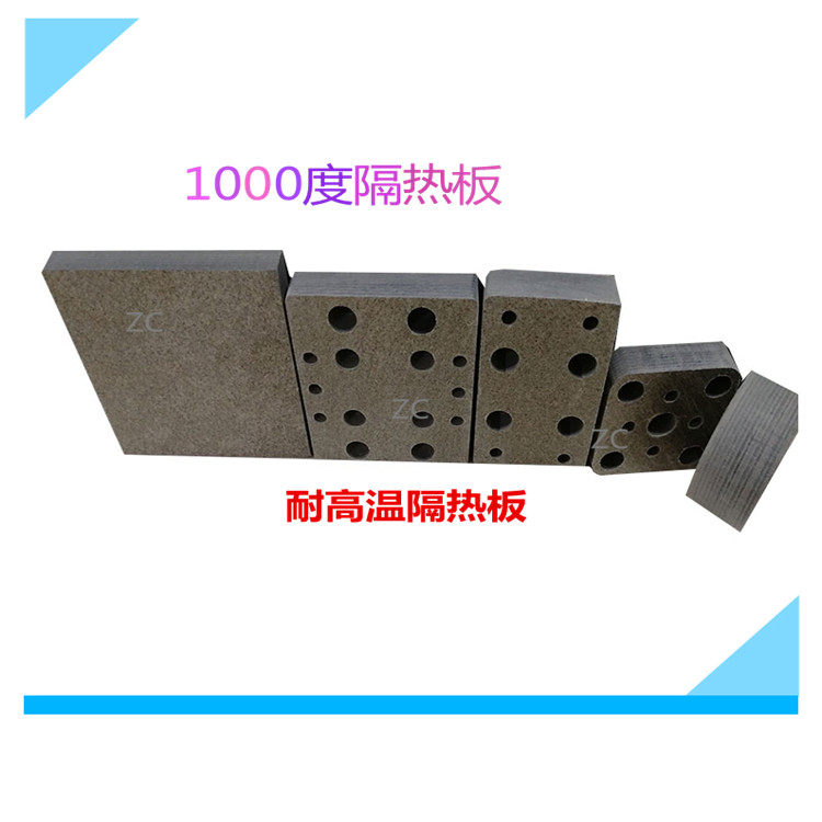 1000 degree heat insulation board high temperature insulation board mold insulated glass fiber material plate zero cut processing