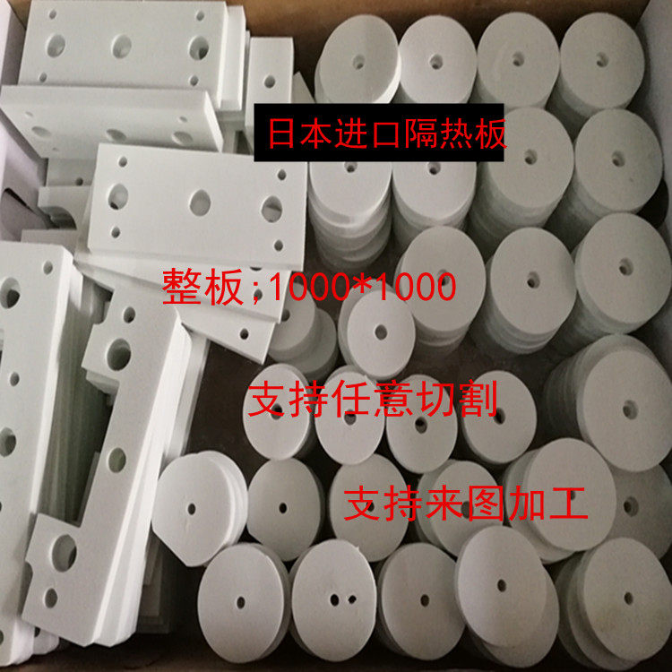 400 degree mold heat insulation board Japan imported material Meathm high temperature and high pressure insulation board insulation board