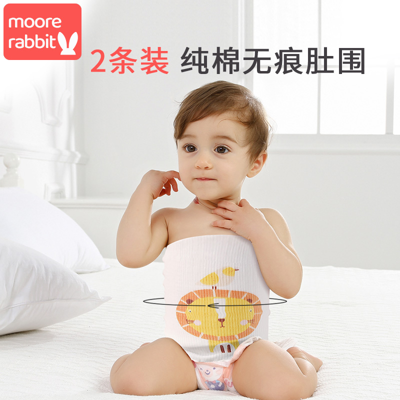 Newborn baby belly circumference four seasons thin belly circumference autumn and winter navel belly bag single-layer anti-cold belly artifact