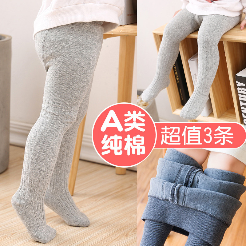 Baby tights spring and autumn large PP children's jumpsuit Autumn and winter velvet thickened children's inner tights Female baby inner pants