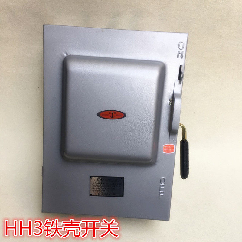 Spot supply HH3-600A 3 low pressure load switch closed rain resistant HH3-600A 3Z iron shell switch