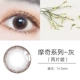 2 mảnh Li Wumei có đường kính châu Âu và Hoa Kỳ trộn mạng đỏ với cùng năm để ném cho nữ sinh kính áp tròng tự nhiên YY - Kính đeo mắt kính