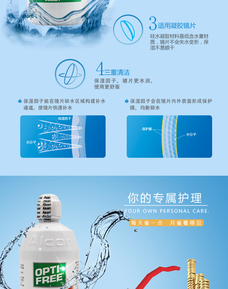 Gửi hộp gương] Alcon tự hào thả kính vô hình giải pháp chăm sóc viên đa chức năng màu thuốc potion 355ml km - Thuốc nhỏ mắt thuốc nhỏ mắt chó bio